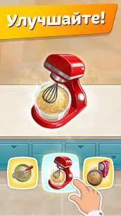 Скачать взломанную Cooking Diary®: Best Tasty Restaurant & Cafe Game версия 1.23.1 apk на Андроид - Бесконечные деньги