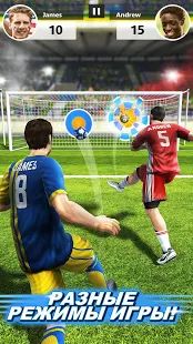 Скачать взломанную Football Strike - Multiplayer Soccer версия 1.21.0 apk на Андроид - Много монет