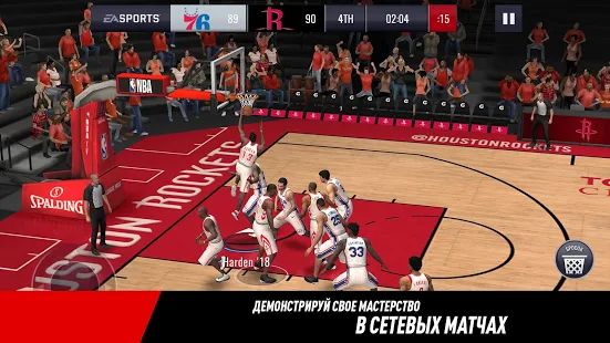 Скачать взломанную NBA LIVE Mobile Баскетбол версия 4.2.30 apk на Андроид - Много монет