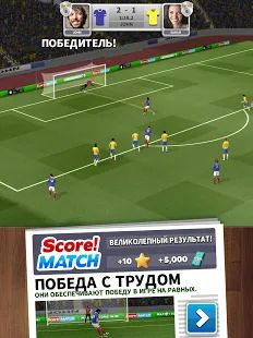 Скачать взломанную Score! Match - онлайн футбол версия 1.86 apk на Андроид - Много монет