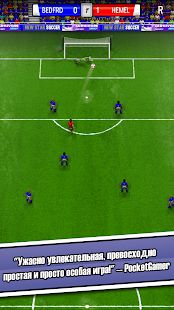 Скачать взломанную New Star Soccer версия 4.17.1 apk на Андроид - Бесконечные деньги