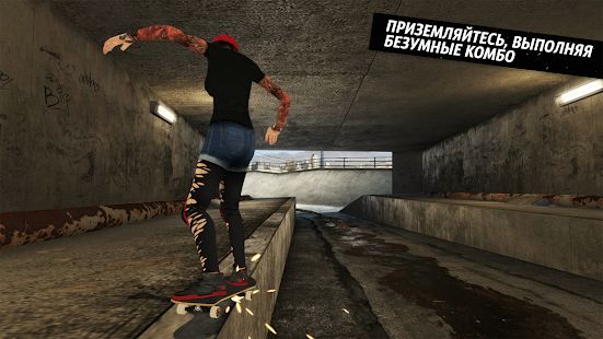 Скачать взломанную Skateboard Party 3 версия Зависит от устройства apk на Андроид - Бесконечные деньги
