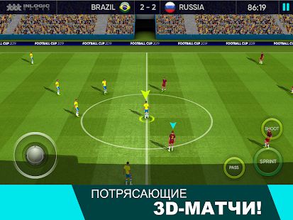 Скачать взломанную Чемпионат мира по футболу 2020: Football League версия 1.11.1 apk на Андроид - Много монет