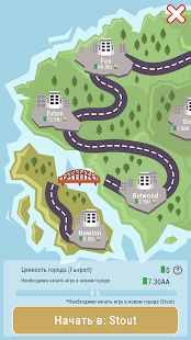 Скачать взломанную Idle Island - Постройте город на своем острове! версия 1.06 apk на Андроид - Открытые уровни