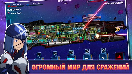 Скачать взломанную Pixel Starships™: Hyperspace версия 0.949.8 apk на Андроид - Бесконечные деньги