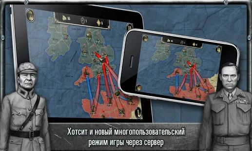 Скачать взломанную Strategy & Tactics:USSR vs USA версия 1.0.17 apk на Андроид - Бесконечные деньги
