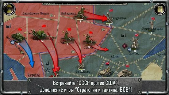 Скачать взломанную Strategy & Tactics:USSR vs USA версия 1.0.17 apk на Андроид - Бесконечные деньги