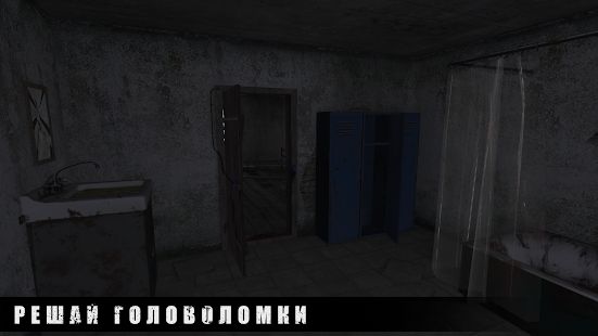 Скачать взломанную METEL HORROR ESCAPE версия 0.284 apk на Андроид - Бесконечные деньги