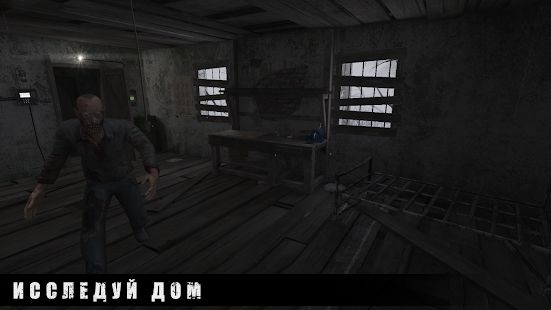 Скачать взломанную METEL HORROR ESCAPE версия 0.284 apk на Андроид - Бесконечные деньги