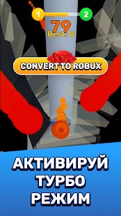 Скачать взломанную Helix Ball - Free Robux - Roblominer версия 0.15 apk на Андроид - Бесконечные деньги