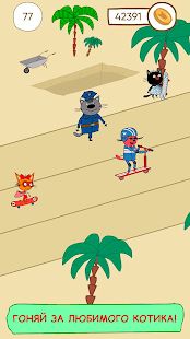Скачать взломанную Три Кота Гонки на Скейтах. Раннер и игры для детей версия 1.1.5 apk на Андроид - Много монет