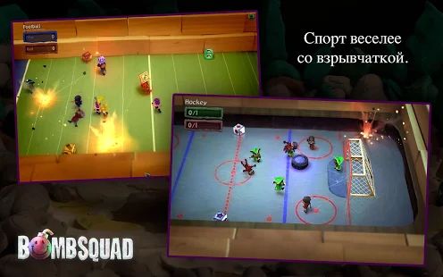 Скачать взломанную BombSquad версия 1.5.25 apk на Андроид - Много монет