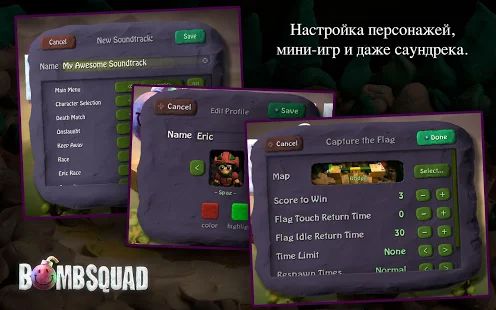 Скачать взломанную BombSquad версия 1.5.25 apk на Андроид - Много монет