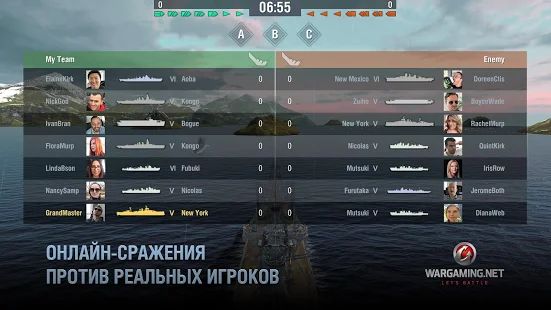 Скачать взломанную World of Warships Blitz: морской ММОРПГ PvP шутер версия 3.4.0 apk на Андроид - Открытые уровни