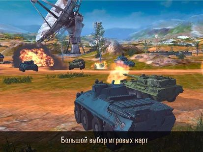 Скачать взломанную Metal Force: Modern Tanks версия 3.47.5 apk на Андроид - Открытые уровни