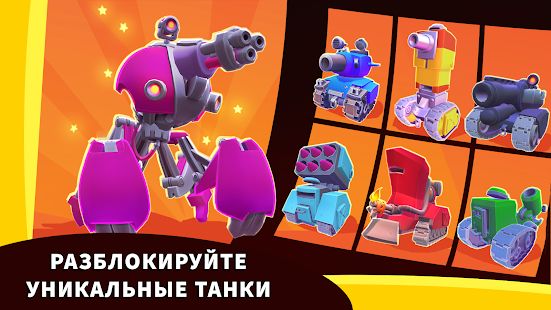 Скачать взломанную Hills of Steel 2 версия 2.2.1 apk на Андроид - Бесконечные деньги