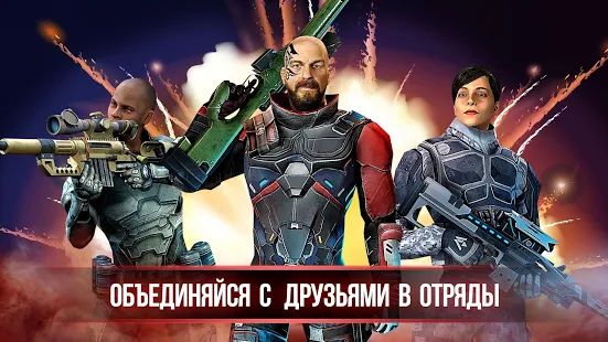 Скачать взломанную World of Snipers - снайперский PVP онлайн шутер версия 0.140 apk на Андроид - Открытые уровни