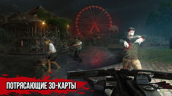 Скачать взломанную Zombie Hunter: Выжить в Апокалипсис Нежить орда версия 3.0.25 apk на Андроид - Много монет