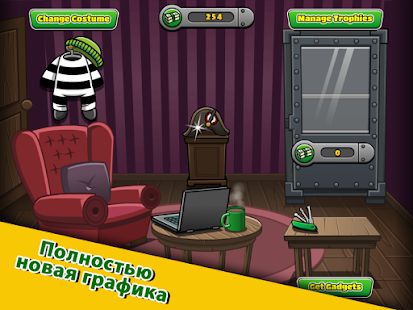 Скачать взломанную Bob The Robber 4 версия 1.36 apk на Андроид - Бесконечные деньги