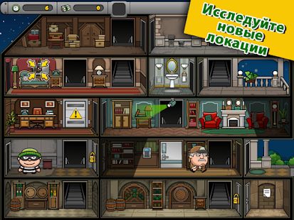 Скачать взломанную Bob The Robber 4 версия 1.36 apk на Андроид - Бесконечные деньги