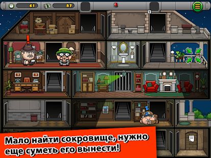 Скачать взломанную Bob The Robber 4 версия 1.36 apk на Андроид - Бесконечные деньги