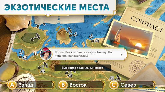 Скачать взломанную June’s Journey - Игра в жанре поиска предметов версия 2.17.6 apk на Андроид - Много монет