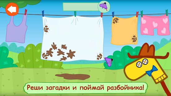 Скачать взломанную Три Кота: Приключения. Детские игры версия 2.3.30 apk на Андроид - Бесконечные деньги