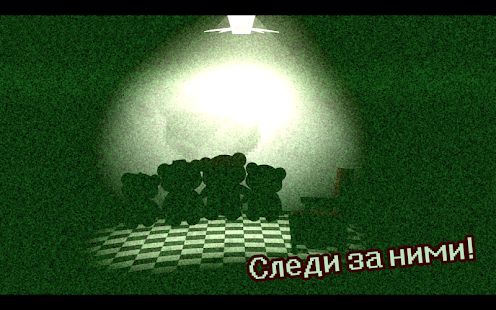 Скачать взломанную Выжить в Мотеле Медведей - Ужасы Ночи версия 1.52 apk на Андроид - Много монет