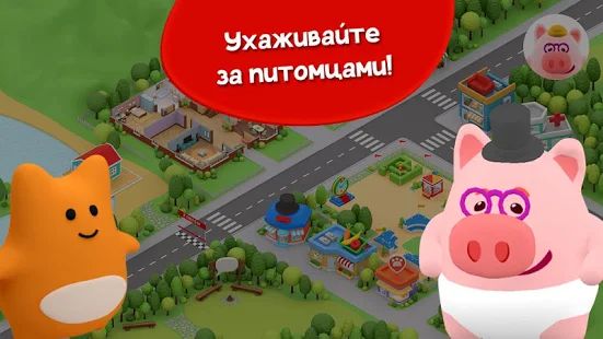 Скачать взломанную Piggy Farm 2 версия 2.5.42 apk на Андроид - Открытые уровни