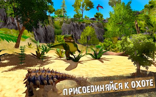 Скачать взломанную Jurassic Survival Island: Dinosaurs & Craft версия 4.0 apk на Андроид - Бесконечные деньги