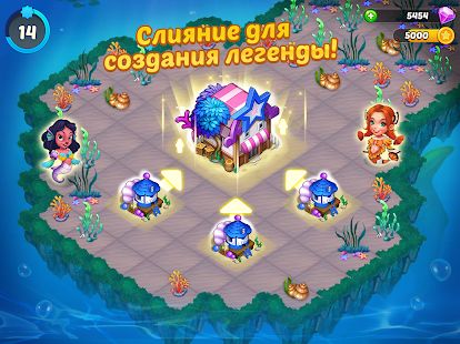 Скачать взломанную Merge Mermaids-design home&create magic fish life. версия 1.0.5 apk на Андроид - Открытые уровни