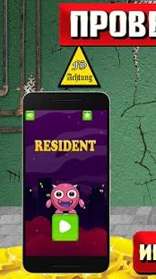 Скачать взломанную Resident Monster версия 1.0.2 apk на Андроид - Много монет