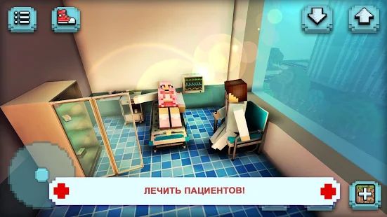Скачать взломанную Hospital Craft: Симулятор и Построение Больницы версия Зависит от устройства apk на Андроид - Открытые уровни