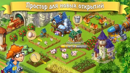 Скачать взломанную Ферма на русском: Lucky Fields ферма без интернета версия 1.0.45 apk на Андроид - Открытые уровни