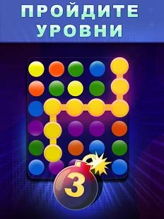 Скачать взломанную Шарики - игры для взрослых бесплатно , головоломка версия 1.4 apk на Андроид - Много монет