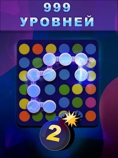 Скачать взломанную Шарики - игры для взрослых бесплатно , головоломка версия 1.4 apk на Андроид - Много монет