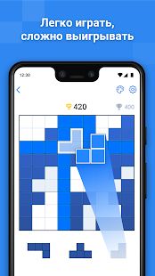 Скачать взломанную Блок Пазл - Логическая игра-головоломка из блоков версия 1.5.1 apk на Андроид - Много монет
