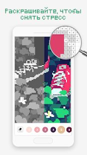 Скачать взломанную Pixel Art Book - игры Раскрашивание по номерам версия 1.8.1 apk на Андроид - Бесконечные деньги