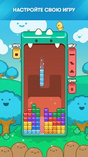 Скачать взломанную Tetris® версия 2.7.2 apk на Андроид - Бесконечные деньги