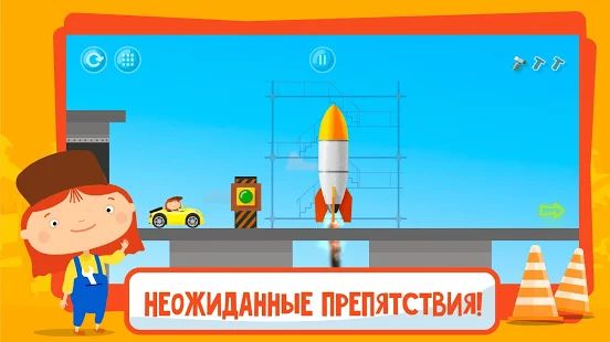 Скачать взломанную Доктор Машинкова: Игры Головоломки для Детей версия 1.2.33 apk на Андроид - Открытые уровни