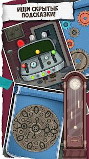 Скачать взломанную Игра Побег из Комнаты — Квесты и головоломки версия 1.10 apk на Андроид - Открытые уровни