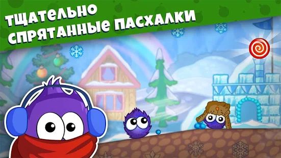 Скачать взломанную Лови конфету: Зимняя Сказка версия 1.0.8 apk на Андроид - Много монет