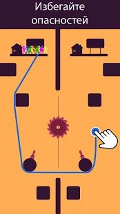 Скачать взломанную Zipline Valley — игра-головоломка с физикой версия 1.8 apk на Андроид - Открытые уровни