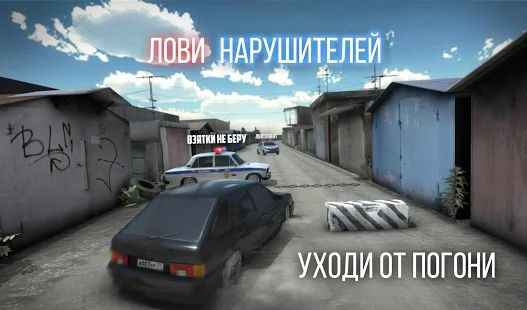Скачать взломанную Russian Rider Online версия 1.32 apk на Андроид - Открытые уровни