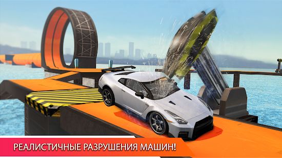 Скачать взломанную Car Stunt Races: Mega Ramps версия 1.8.13 apk на Андроид - Открытые уровни