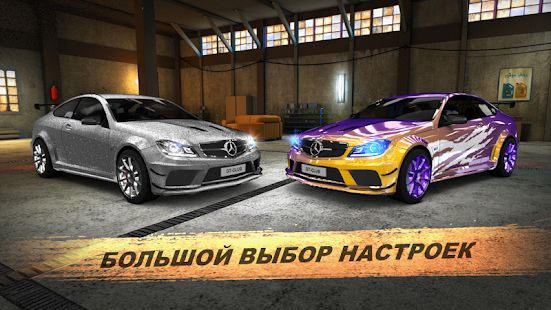 Скачать взломанную GT: Speed Club - Drag Racing / CSR Race Car Game версия 1.7.6.186 apk на Андроид - Открытые уровни