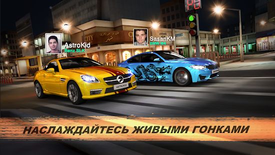 Скачать взломанную GT: Speed Club - Drag Racing / CSR Race Car Game версия 1.7.6.186 apk на Андроид - Открытые уровни