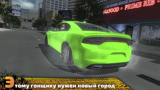Скачать взломанную Cyber Sport Cars - Electric Free Ride 3D версия 1.4 apk на Андроид - Бесконечные деньги