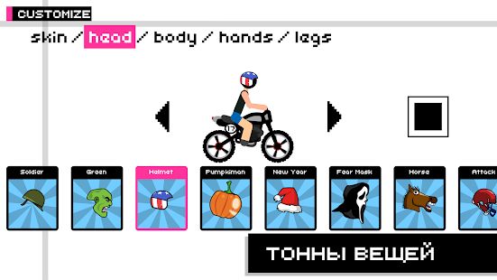Скачать взломанную Draw Rider Бесплатно - Топ Игры Гонки версия 9.4 apk на Андроид - Много монет