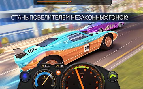 Скачать взломанную Racing Classics PRO: Real Speed & Уличные Гонки версия 1.04.0 apk на Андроид - Бесконечные деньги